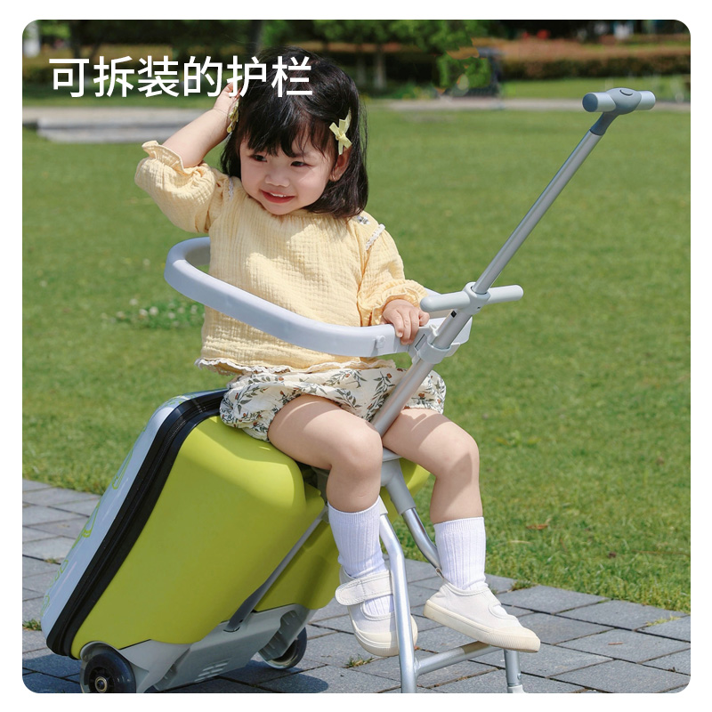 可坐可骑行可登机的遛娃神器行李箱适合外出旅行20寸45升容免托运
