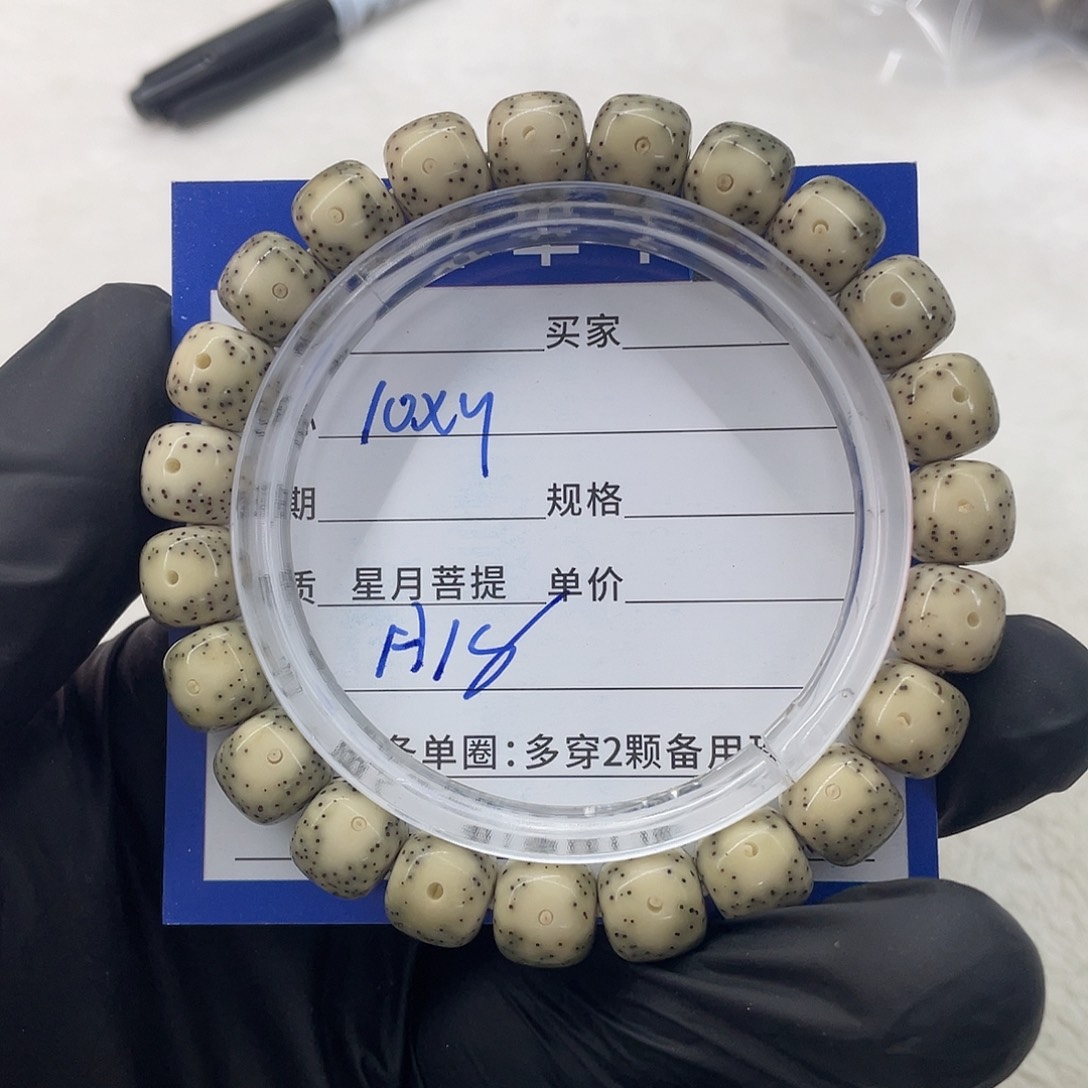 星月菩提手串星月a 18
