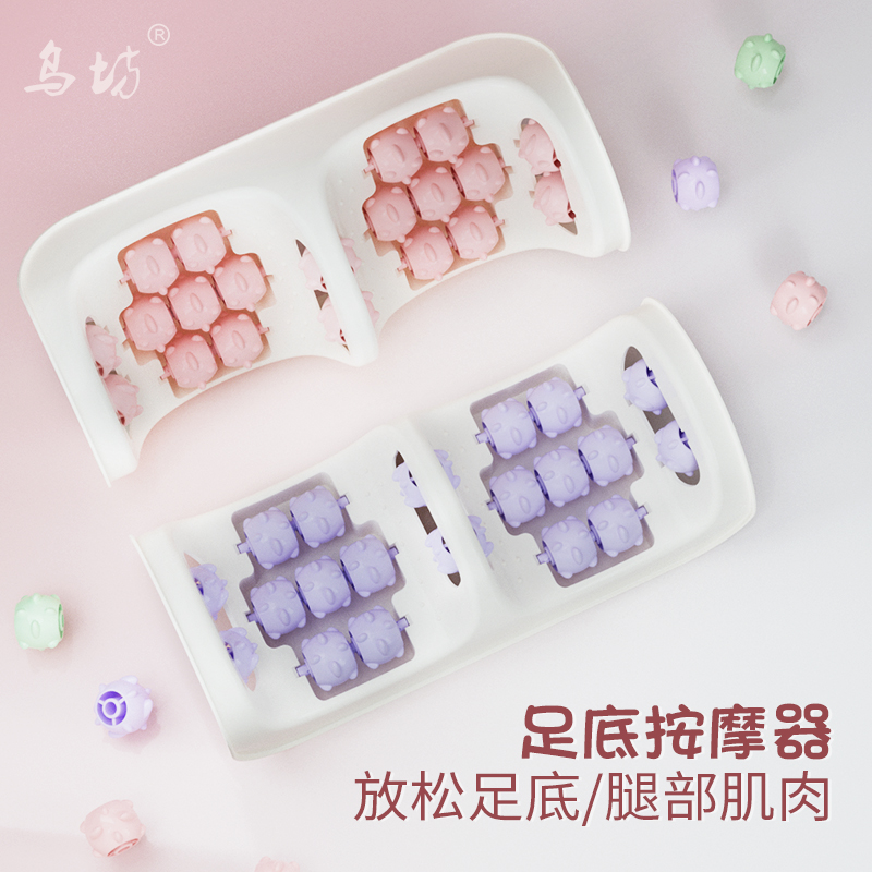 【足底按摩器】滚轮按摩仪足弓足底大腿肌肉放松疏通经络筋膜球