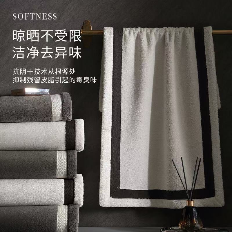 【7A抗菌毛巾】轻奢高级酒店抗阴干菌吸水加厚不掉毛情侣洗澡速干