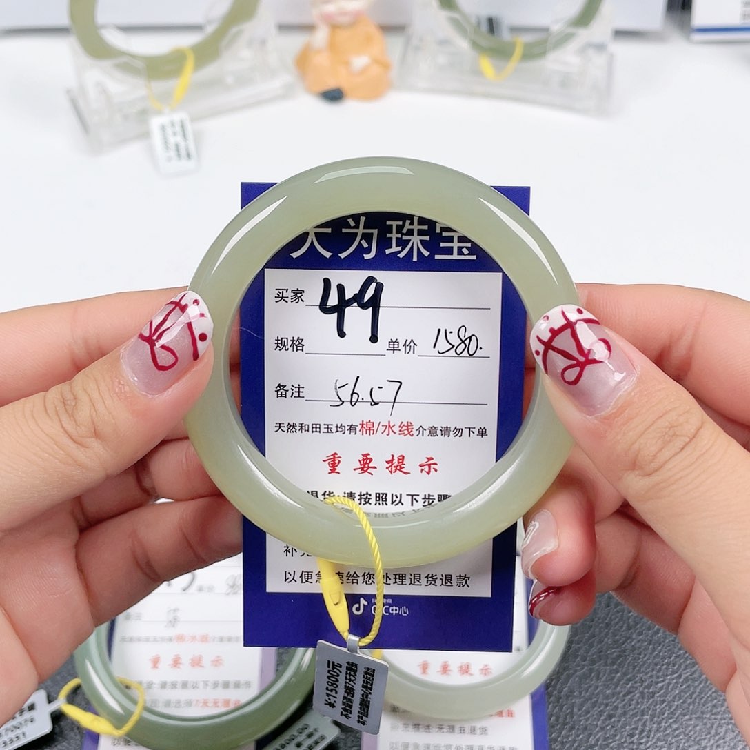 和田玉手镯未镶嵌