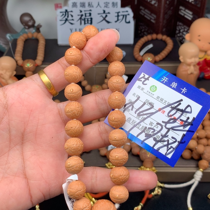 凤眼菩提手串凤眼菩提2t