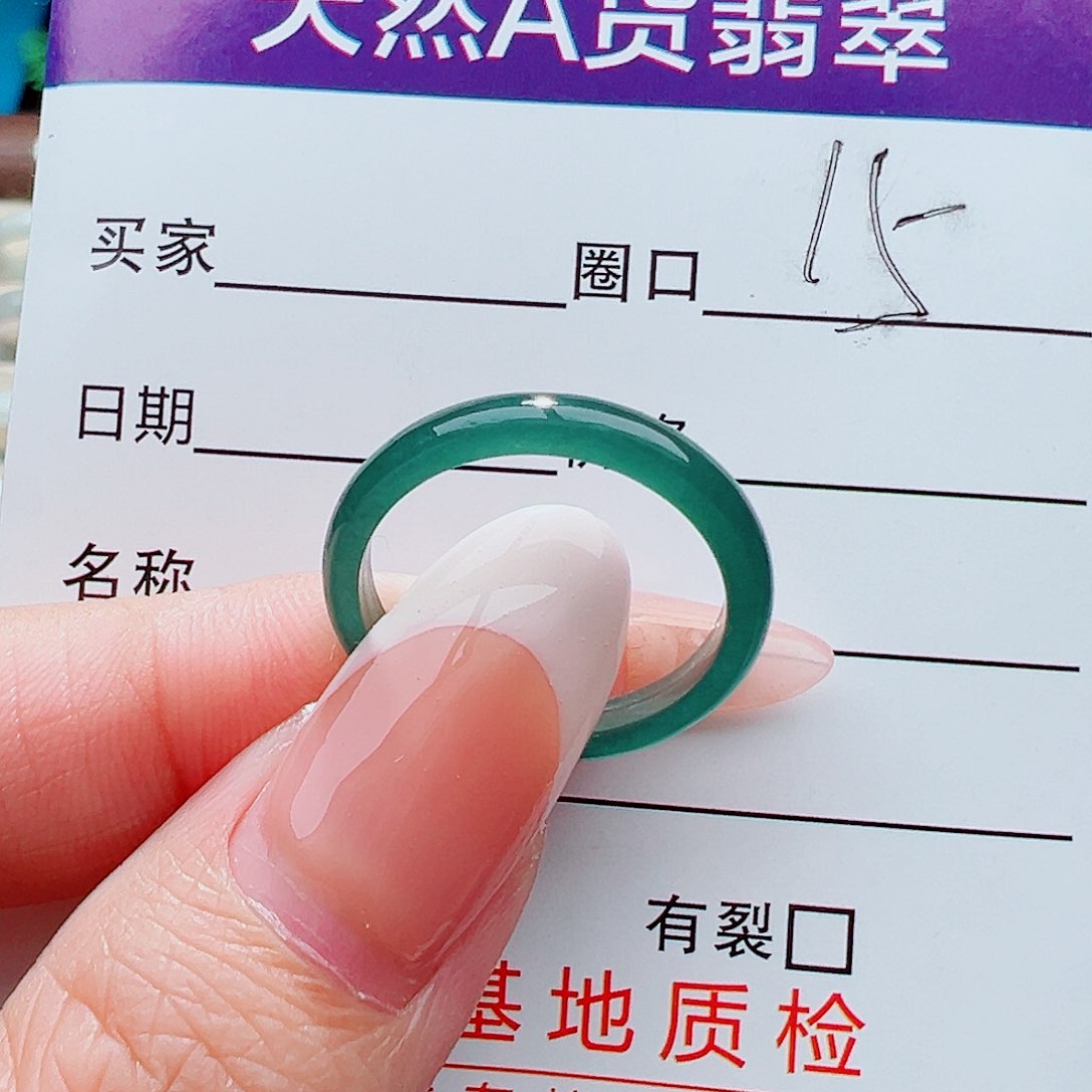 未镶嵌戒指翡翠戒指