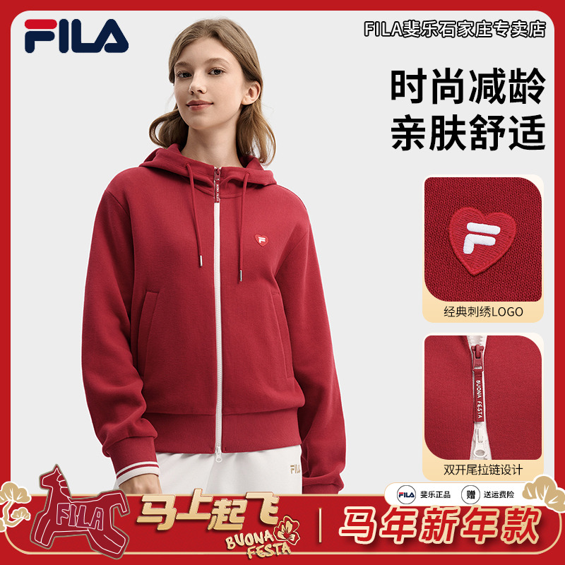 【FILA马年新年款】斐乐女装时尚针织红色长袖连帽外套F11W619502F