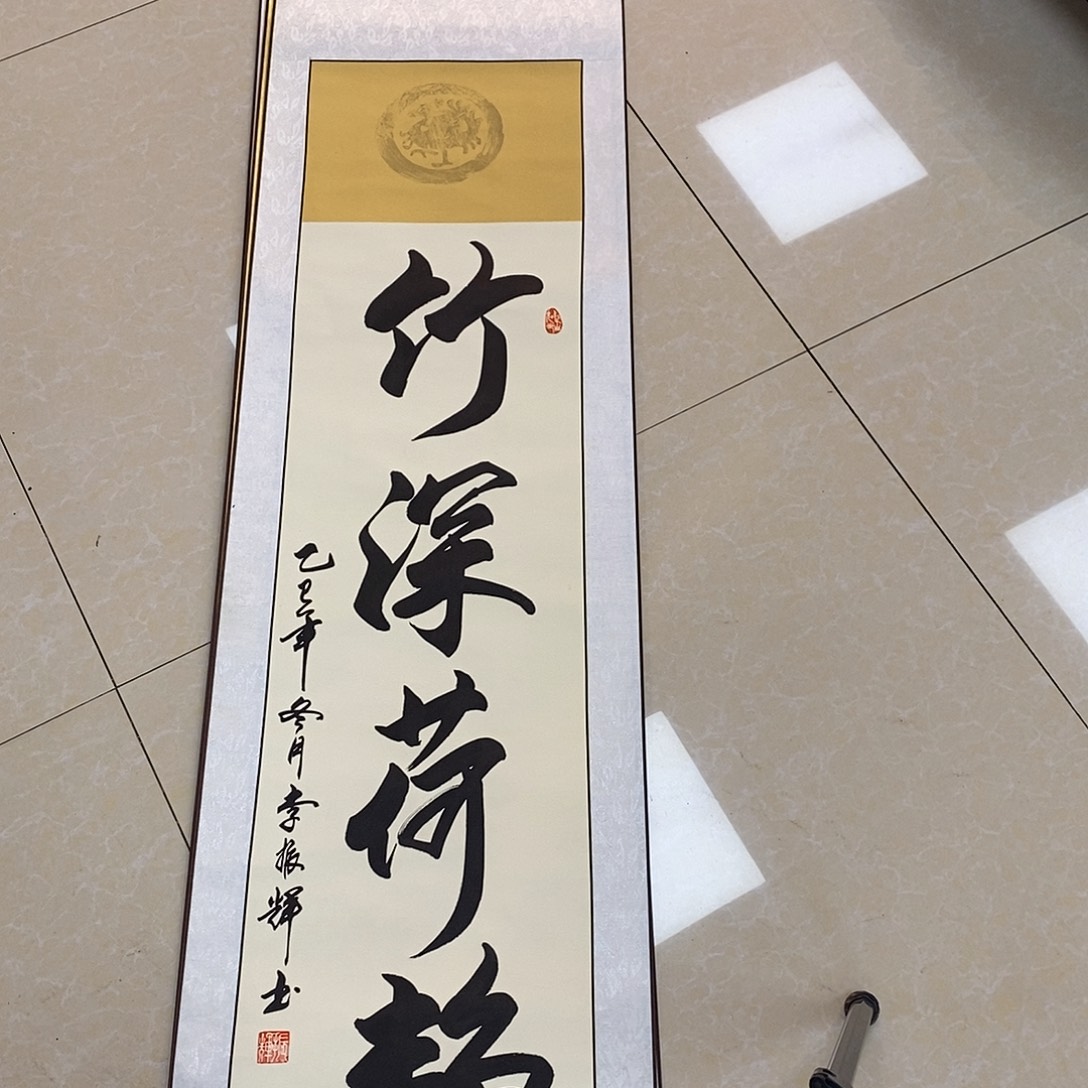 书法书法作品参加