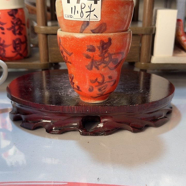 景德镇陶瓷葫芦杯微暇福利