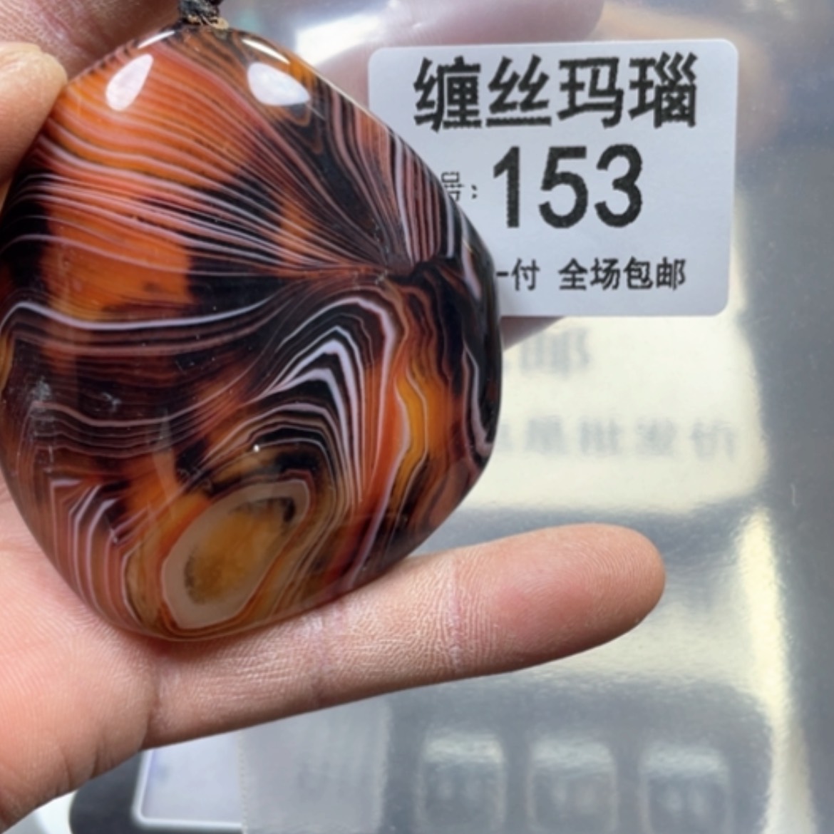 【闪购商品】未镶嵌颈饰玛瑙/玉髓