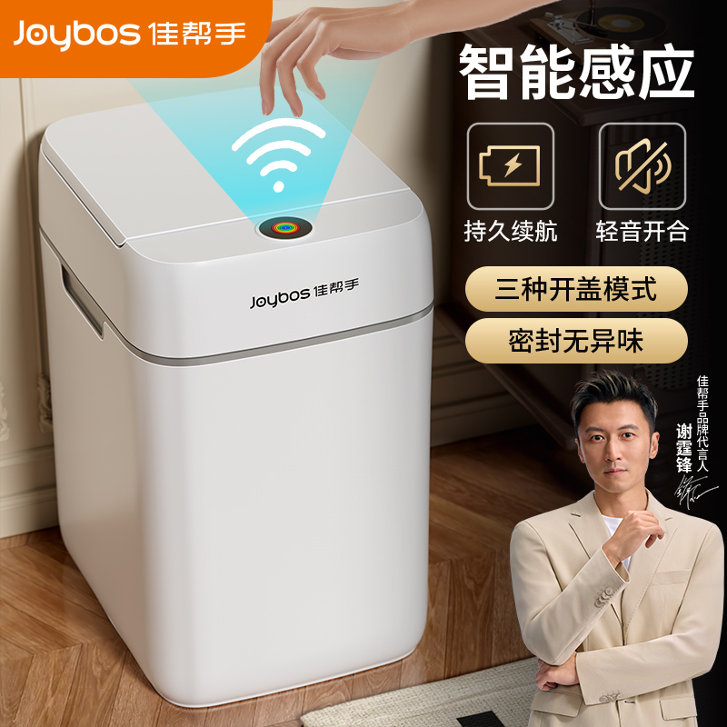 佳帮手垃圾桶家用2025新款网红卫生间厨房厕所客厅专用大号上档次