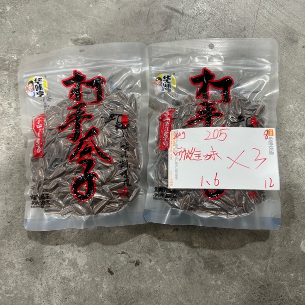 205  打手瓜子200g（到手3袋 可能全一味）