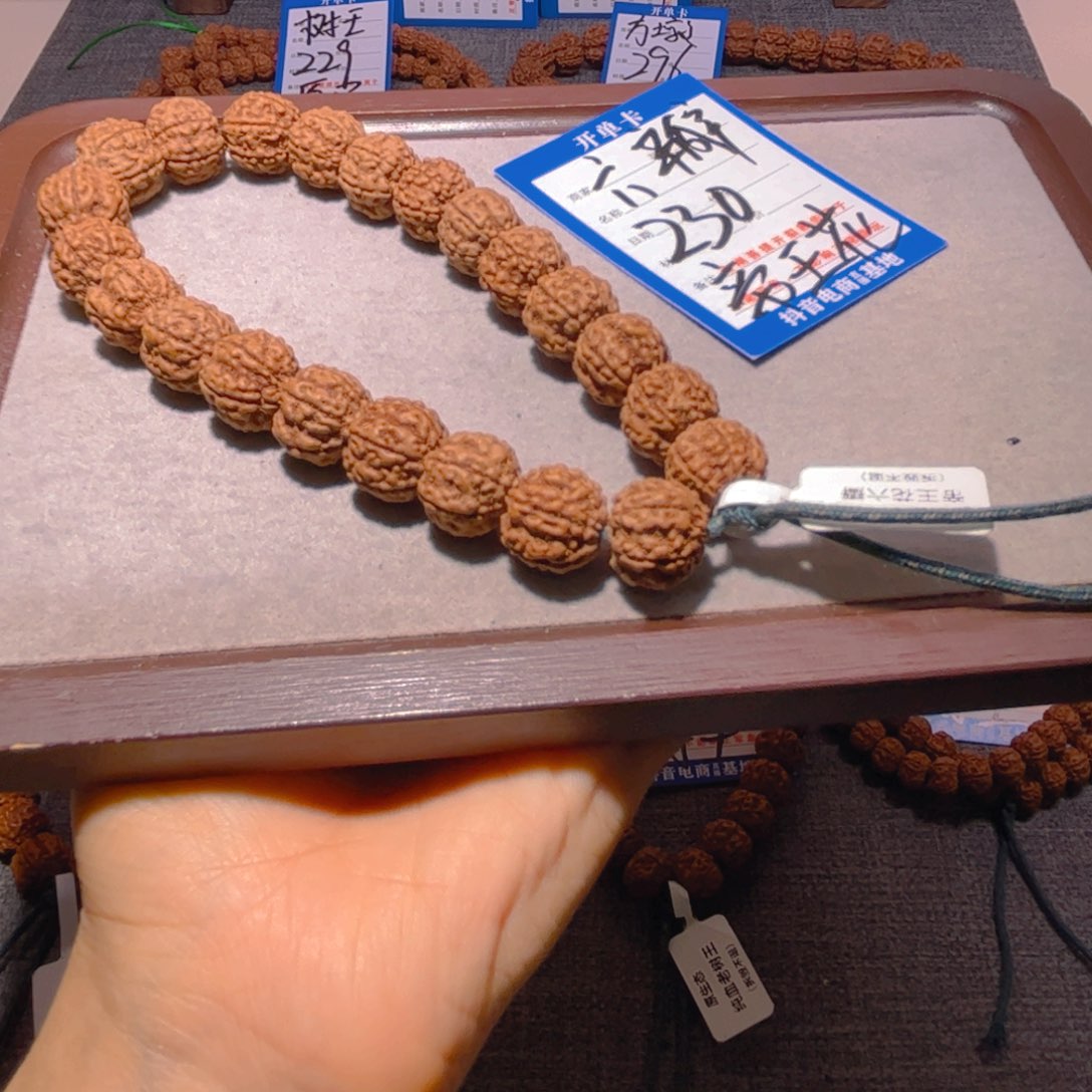 金刚菩提手串230帝王花6瓣14.6