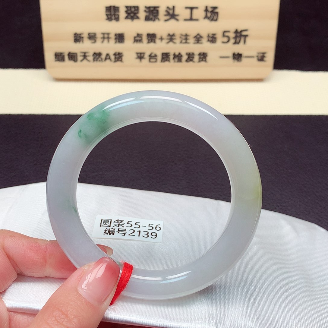 翡翠手镯未镶嵌2139号