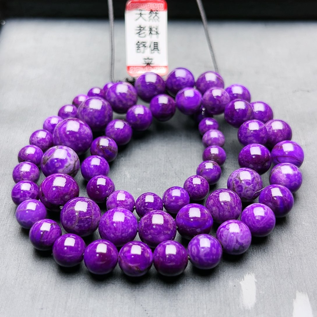 苏纪石（舒俱来）未镶嵌项链