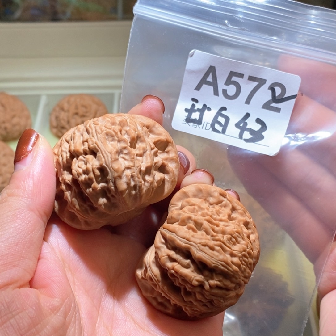 吊坠文玩核桃小***?43全品球白