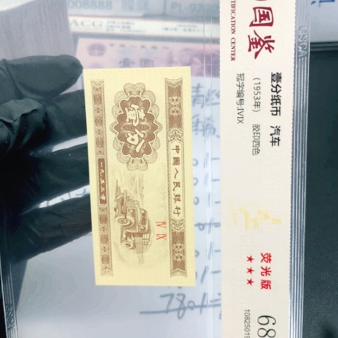 0.5金腰带一刀一刀无4