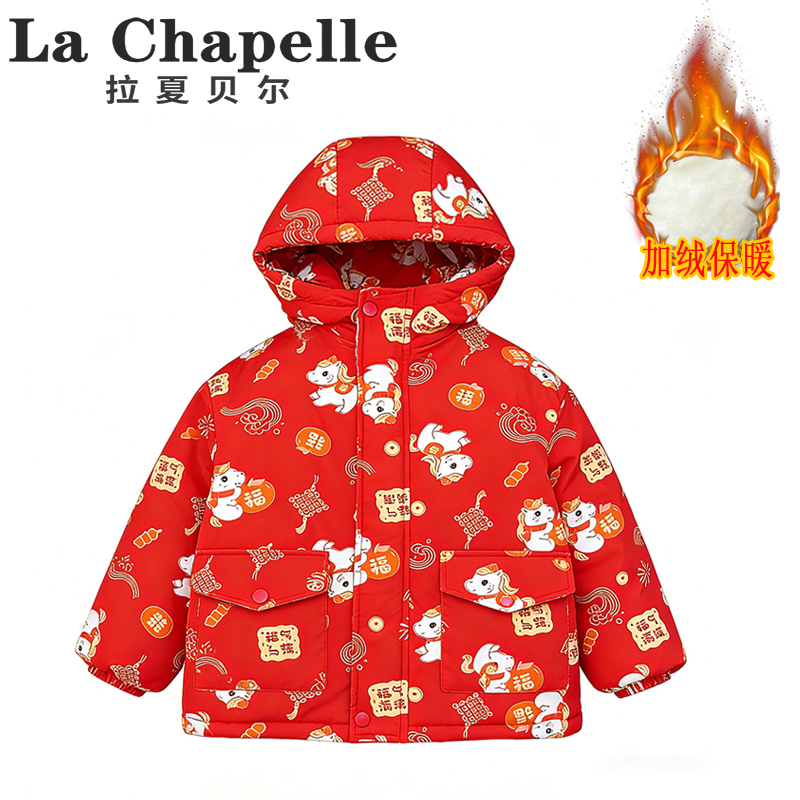 拉夏贝尔男女童福气满满喜庆年服棉衣新款冬季加绒加厚棉衣LD1018
