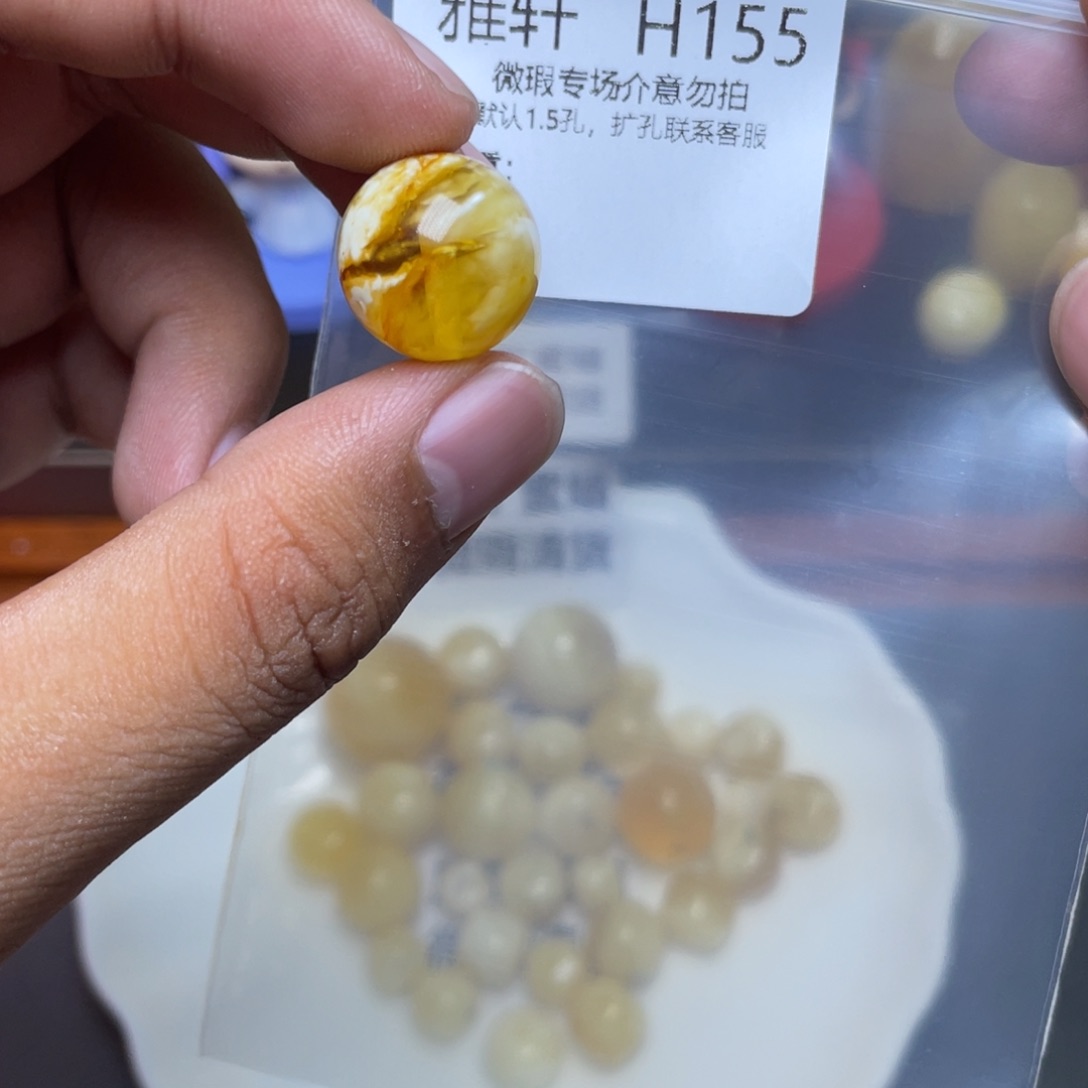 琥珀未镶嵌珠宝奇石