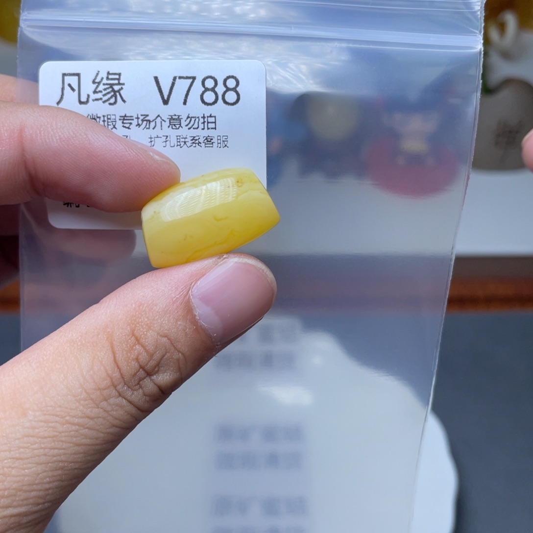 琥珀未镶嵌珠宝奇石