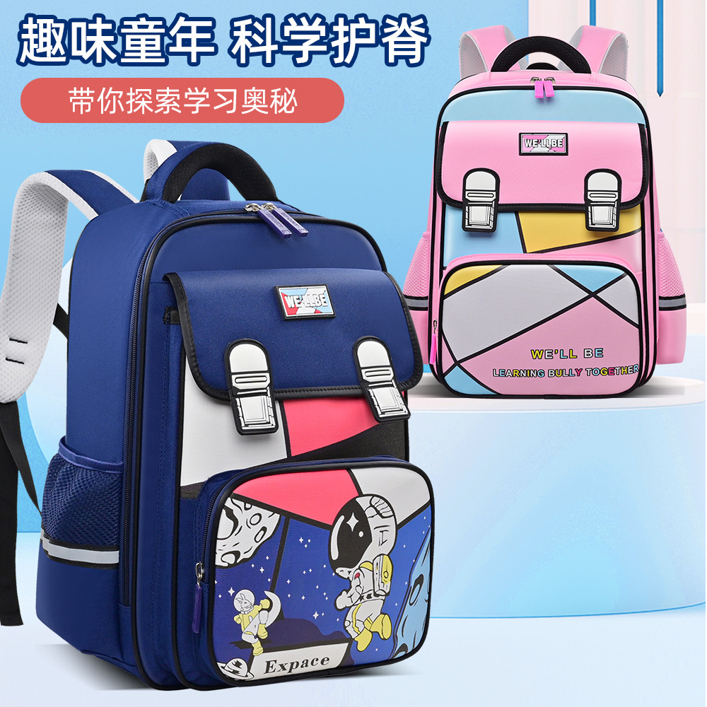 嘟嘟猴童趣可爱小学生书包男孩女生超轻减负护脊大容量双肩包儿童
