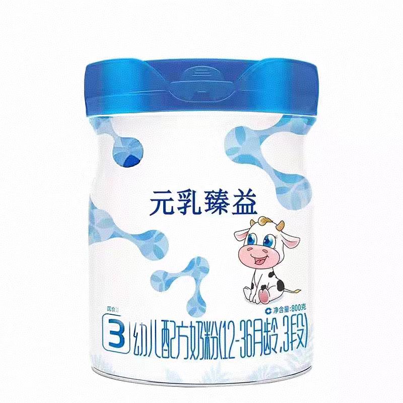 【元乳臻益】奶粉 关注店铺发新日期