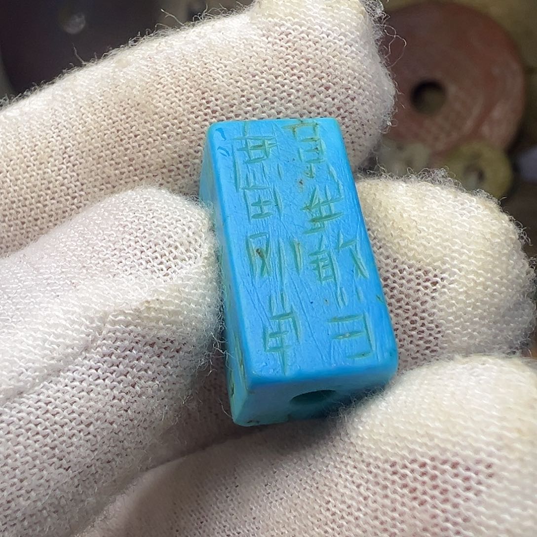 精***州和田玉未镶嵌颈饰