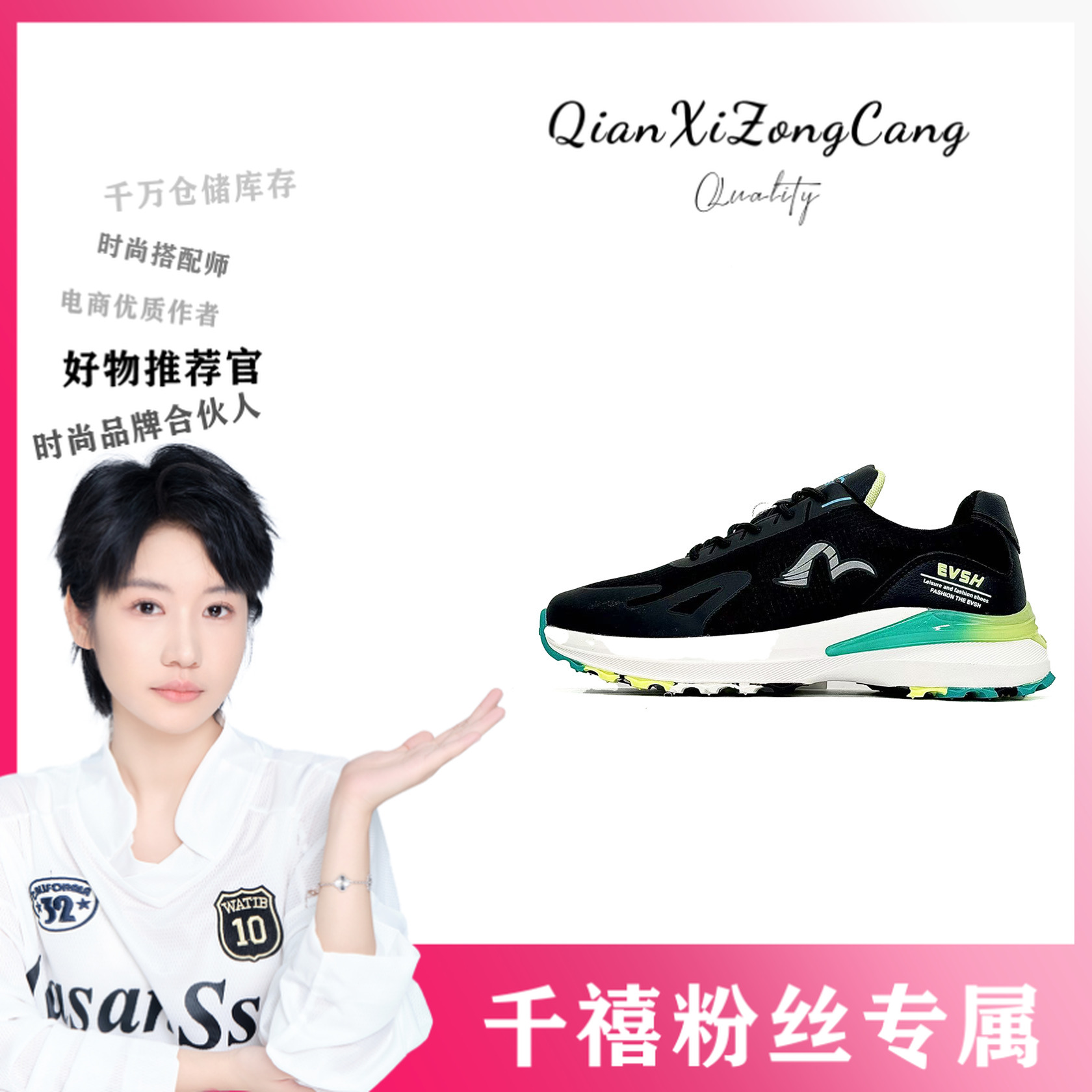 2305216(2305215)休闲运动鞋