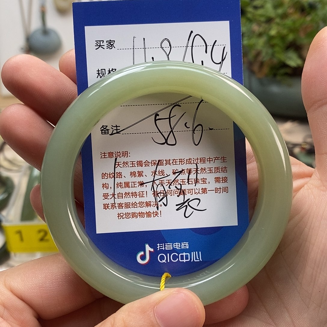 单***福和田玉未镶嵌手镯