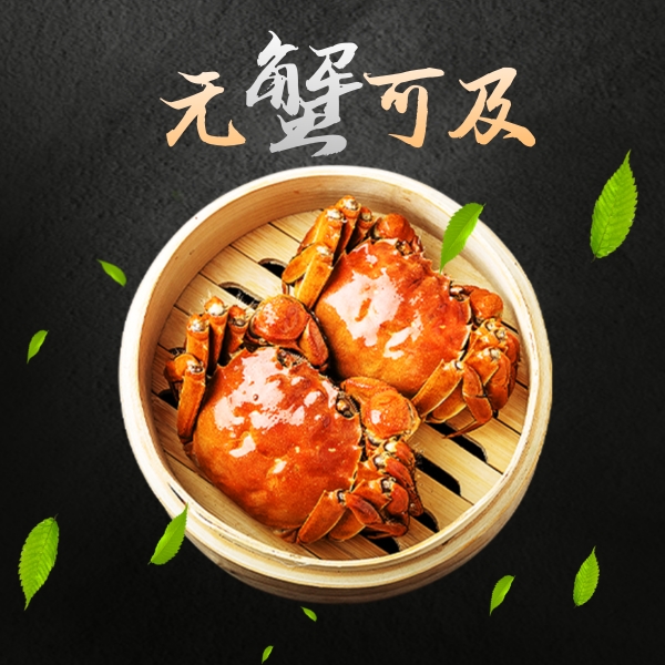 【活蟹】盘锦河蟹公蟹2-1.8两+母蟹1.7-1.4两规格10只/20只鲜活发货