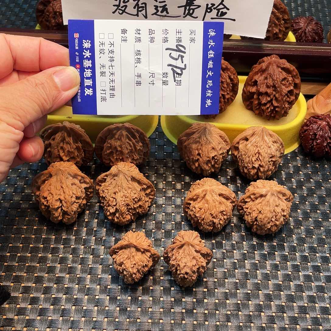 文玩核桃吊坠五对核桃大礼包9572