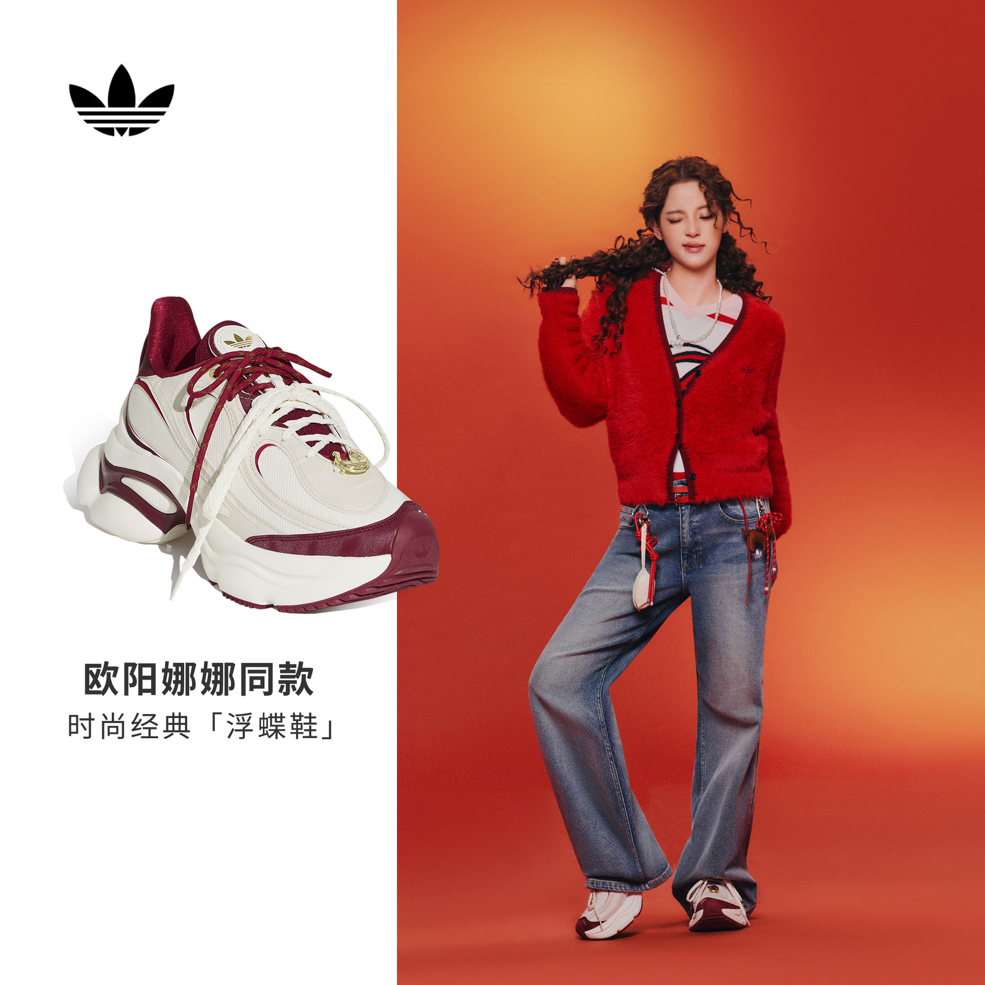 欧阳娜娜同款浮蝶鞋 OZVENUZ新年款经典鞋女阿迪达斯三叶草KI2801