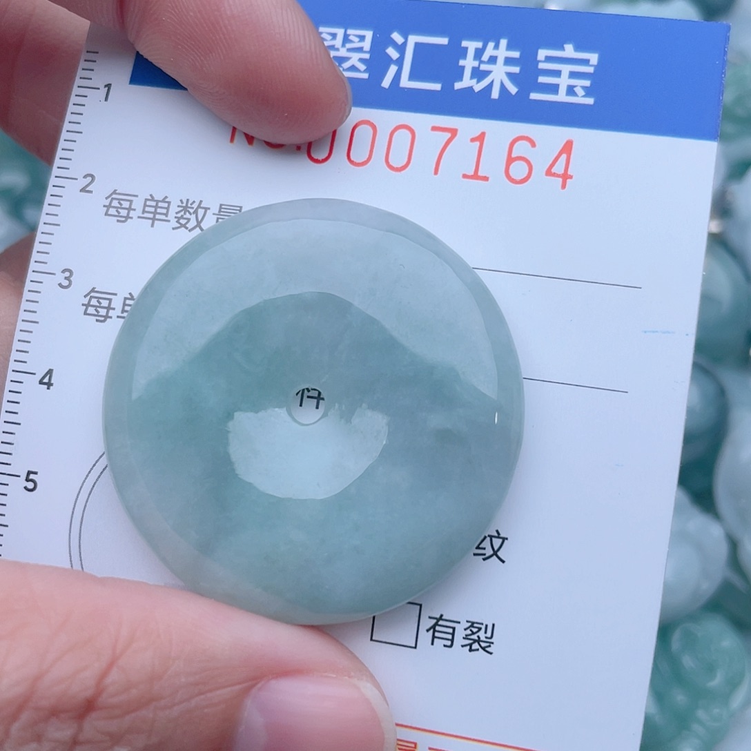 颈饰未镶嵌翡翠7164