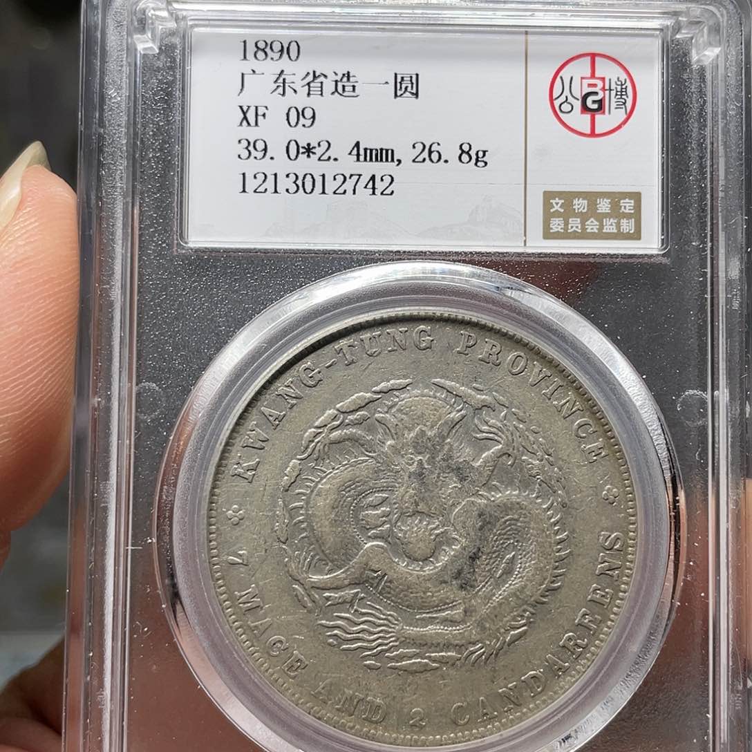 银喝*了如图所说的一个