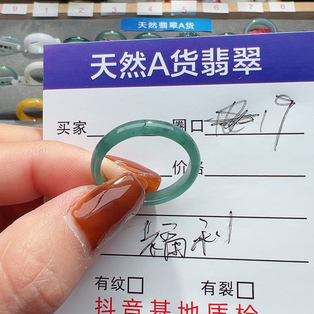 翡翠戒指未镶嵌戒圈