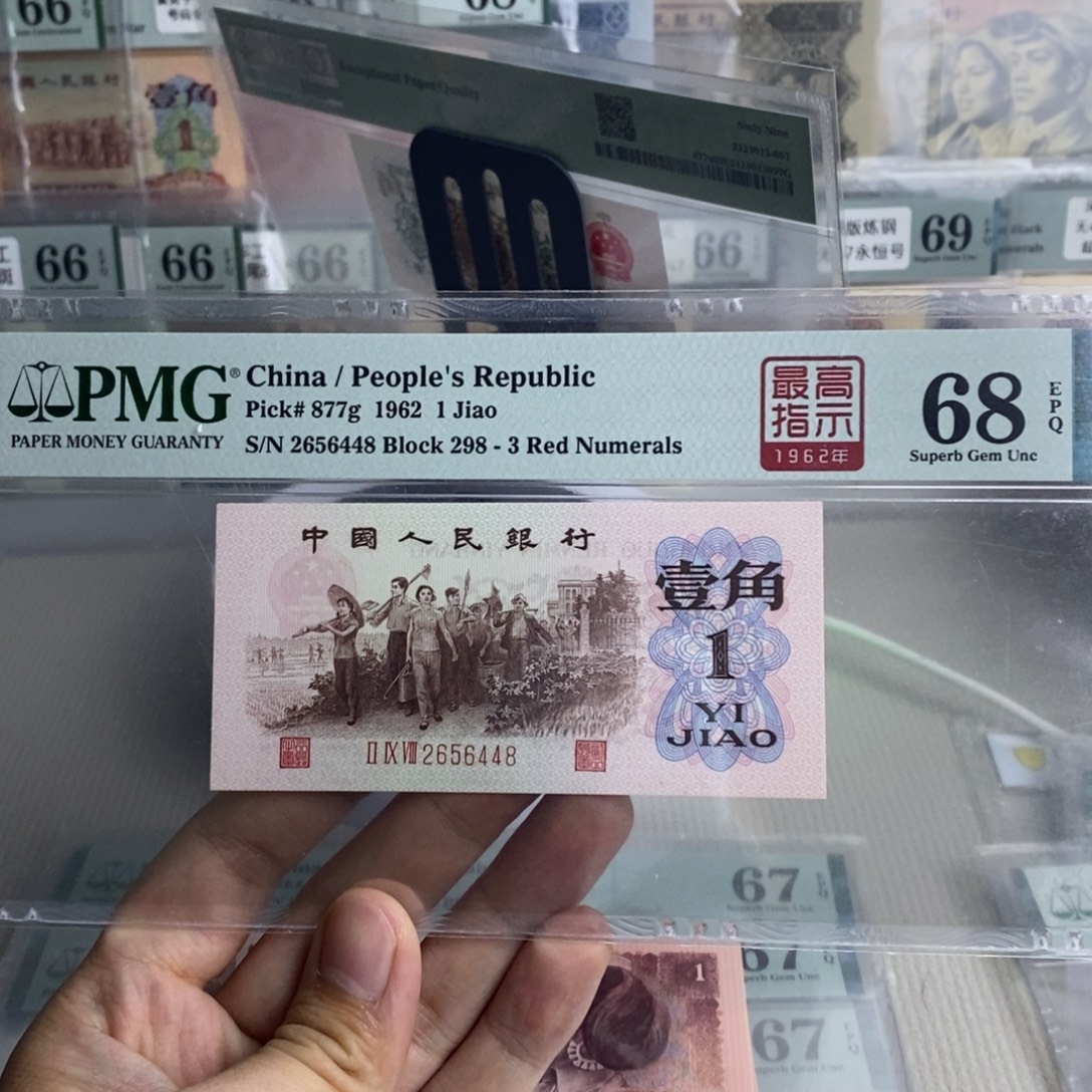 孤***我298高指示68分6448。   