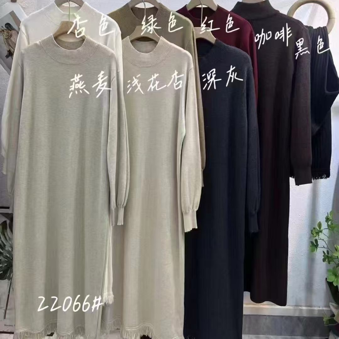 【622】半高领流苏针织连衣裙显瘦气质百搭秋冬连衣裙