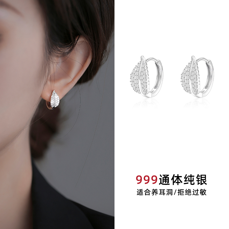 足银耳饰 s999纯银满钻树叶耳扣耳环气质设计叶子高级感精致耳饰