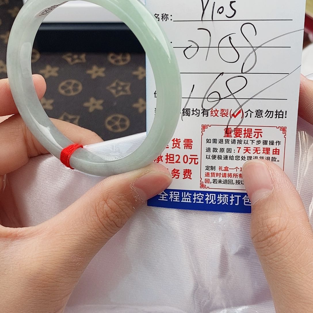 翡翠手镯以实物为准微色差Y105