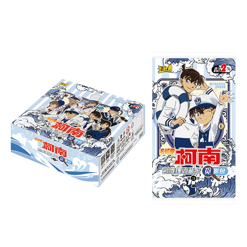 【觅影3卡位对对碰测试版】名侦探柯南收藏卡觅影包-第3弹盲盒-代拆
