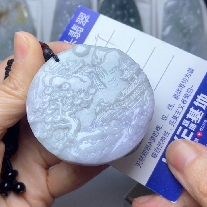 翡翠未镶嵌挂件翡翠