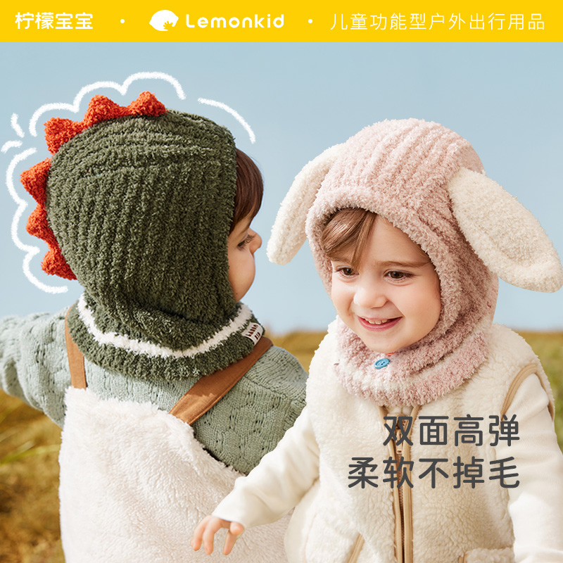 柠檬宝宝疯狂动物园兜兜帽 冬天保暖防寒套头防风儿童帽