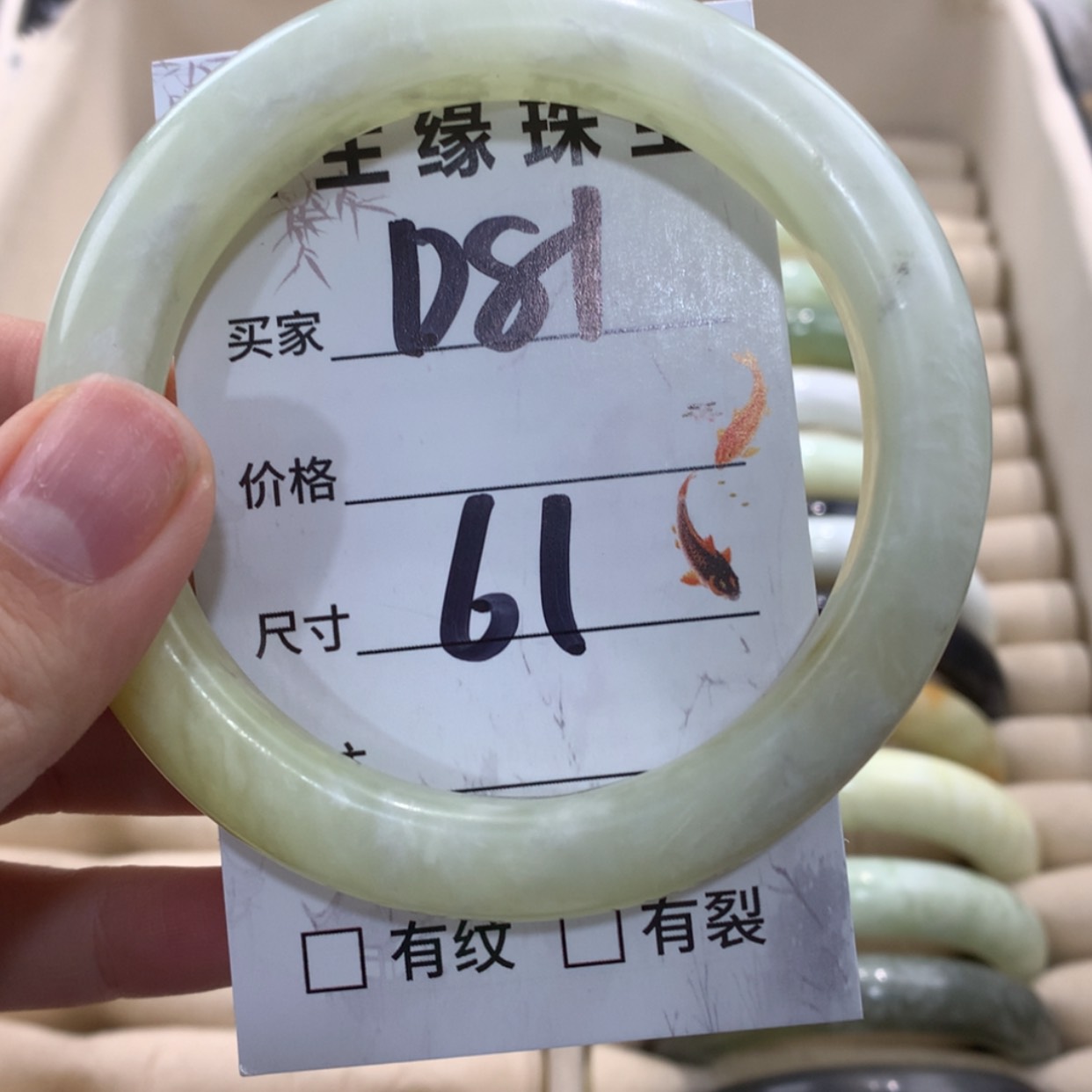 【闪购商品】蛇纹石玉手镯未镶嵌