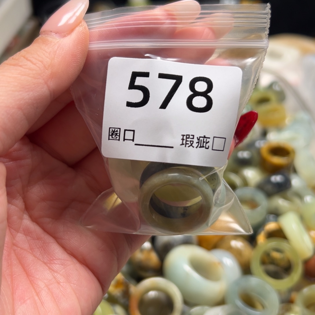 若***梦蛇纹石玉未镶嵌戒指