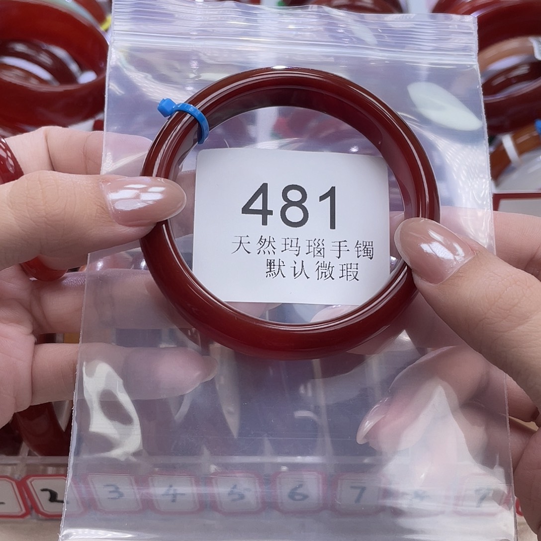 玛瑙/玉髓未镶嵌手镯58 圈口*A481