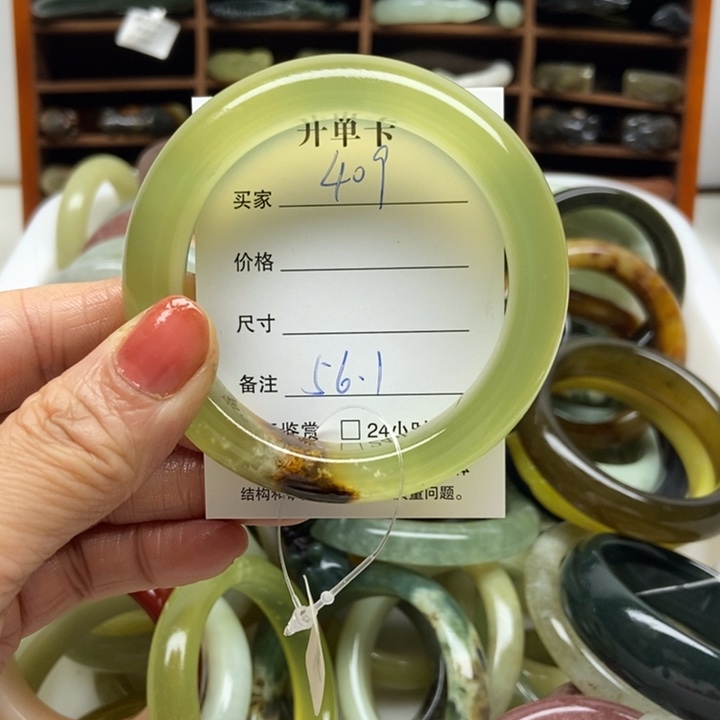 蛇纹石玉未镶嵌手镯