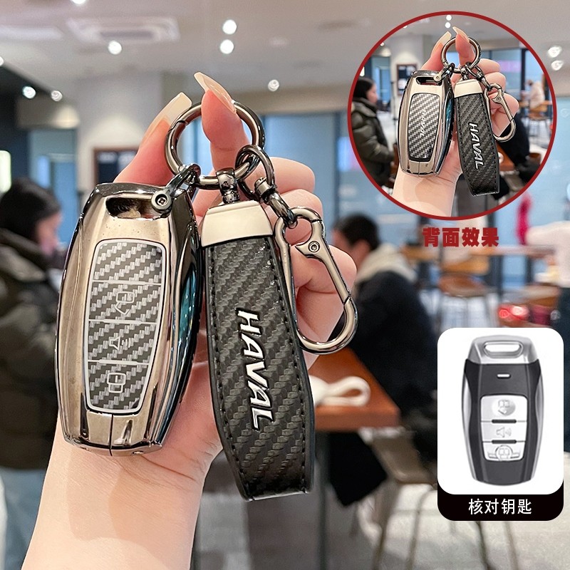 适用哈弗h6三代钥匙套枭龙h6s车h5酷狗F7扣f7x壳m6包h7神兽h2s/h9