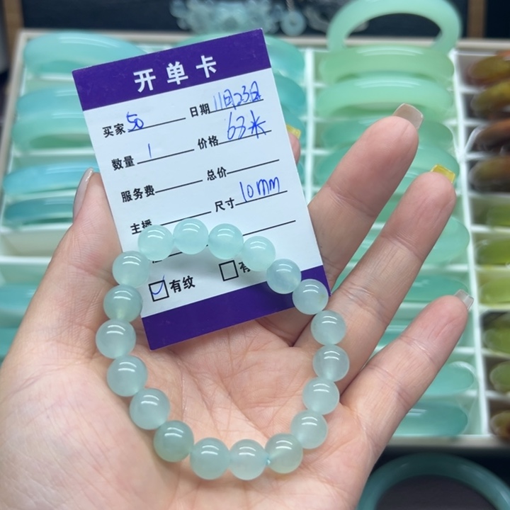 蛇纹石玉未镶嵌手串