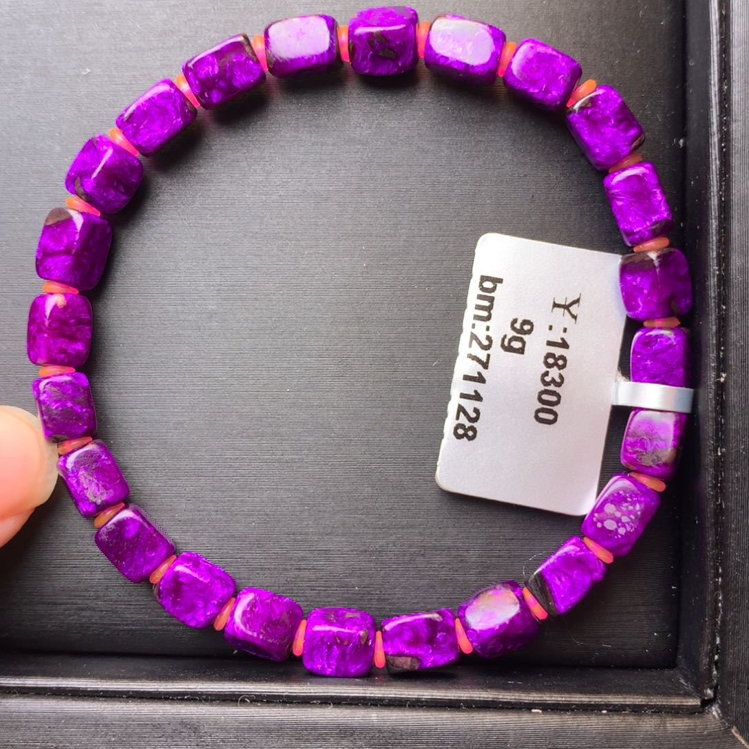 苏纪石（舒俱来）未镶嵌手串