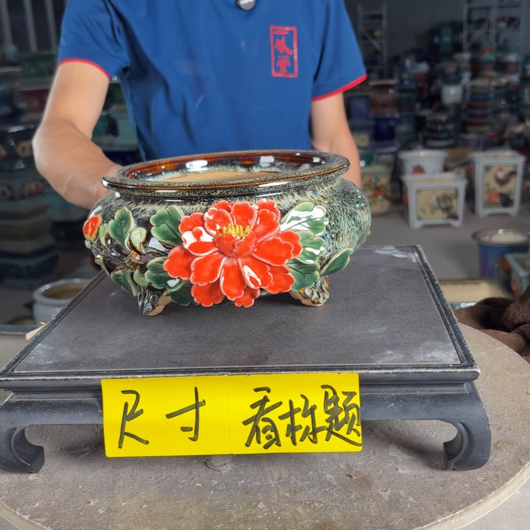 一风堂石湾花盆 内15*8