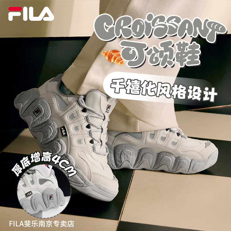 Fila/斐乐新款【可颂】摩登秋冬厚底百搭休闲老爹鞋F12W441102F