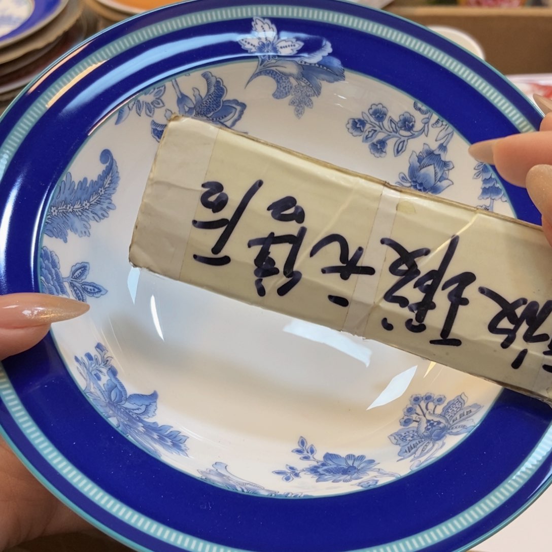 瓷两单包邮……………………