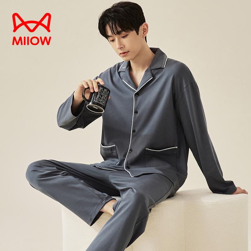 MiiOW/猫人纯色长袖家居服套装男士纯棉睡衣休闲青年薄款秋冬季